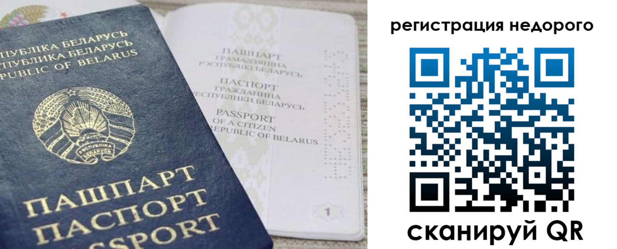 временная регистрация гарантия в Майкопе