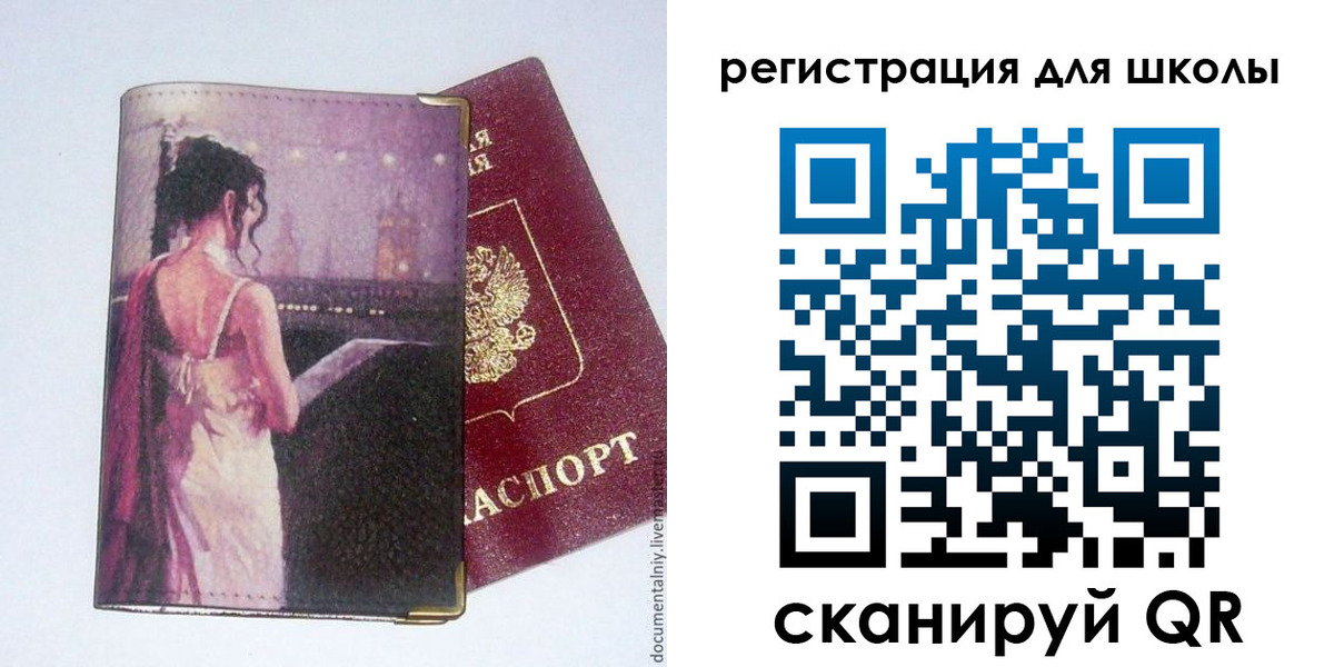 временная регистрация поиск в Майкопе